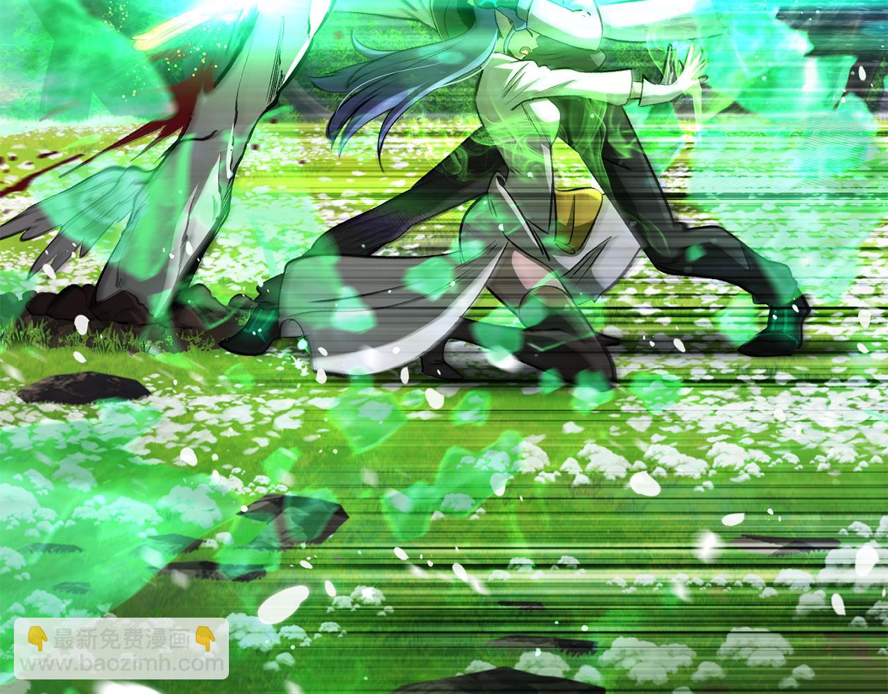 拔劍九億次 - 第254話 各方廝殺(1/6) - 7