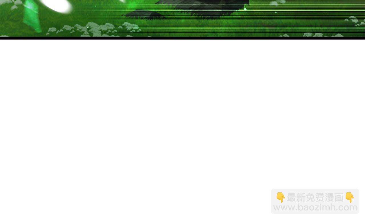 拔劍九億次 - 第254話 各方廝殺(1/6) - 8