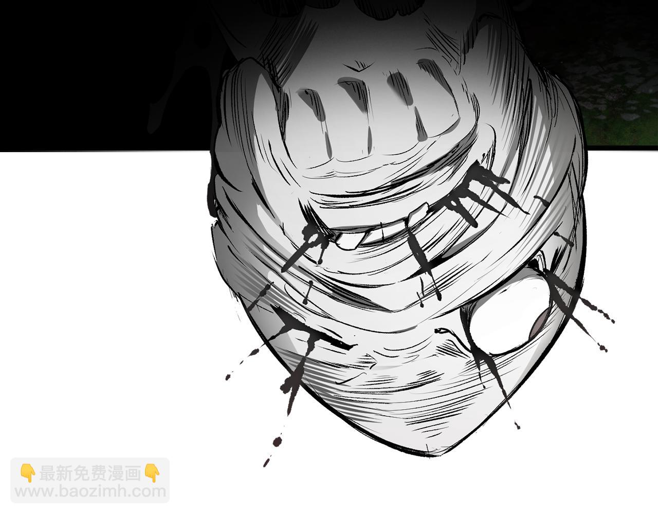 拔劍九億次 - 第254話 各方廝殺(1/6) - 4