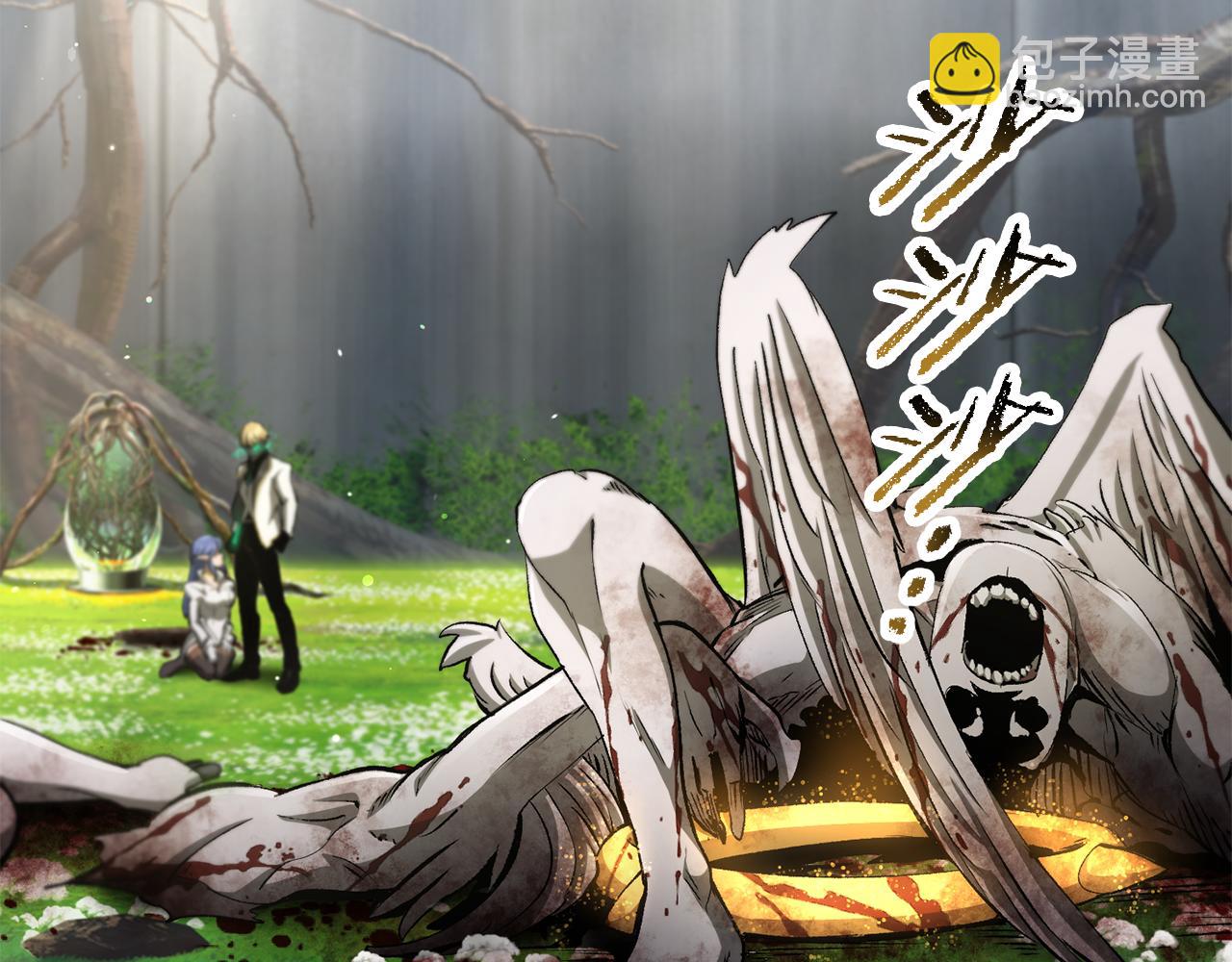 拔劍九億次 - 第254話 各方廝殺(2/6) - 2