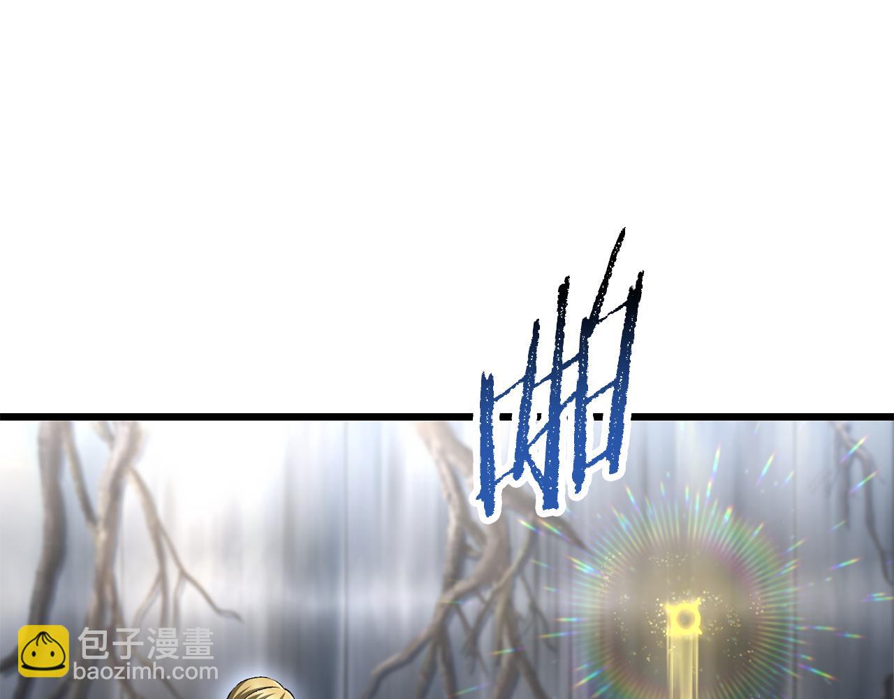 拔劍九億次 - 第254話 各方廝殺(2/6) - 4