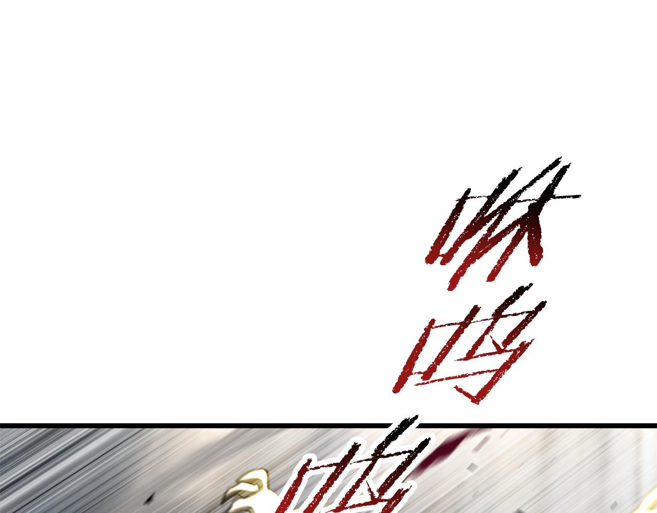 拔劍九億次 - 第254話 各方廝殺(2/6) - 1