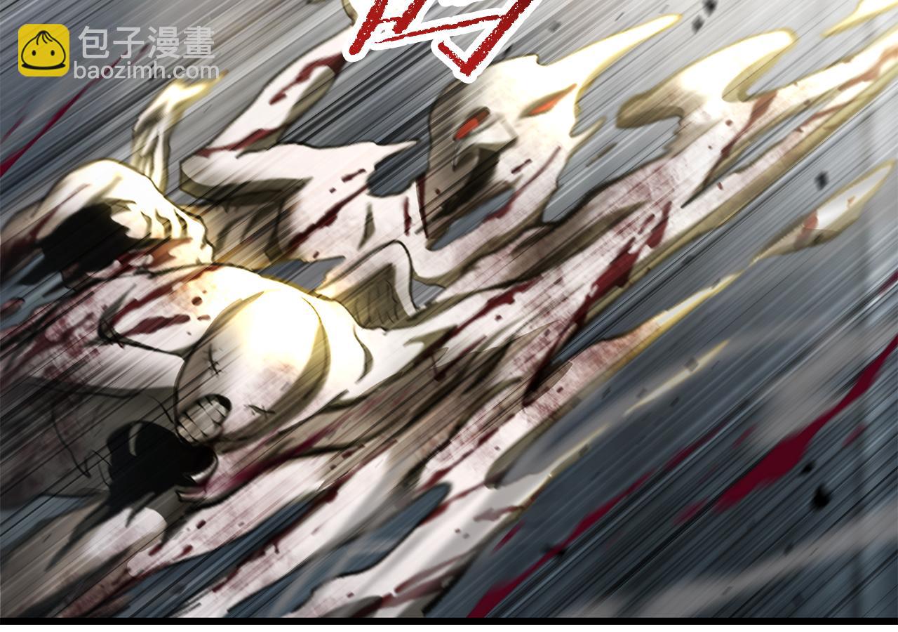 拔劍九億次 - 第254話 各方廝殺(2/6) - 2