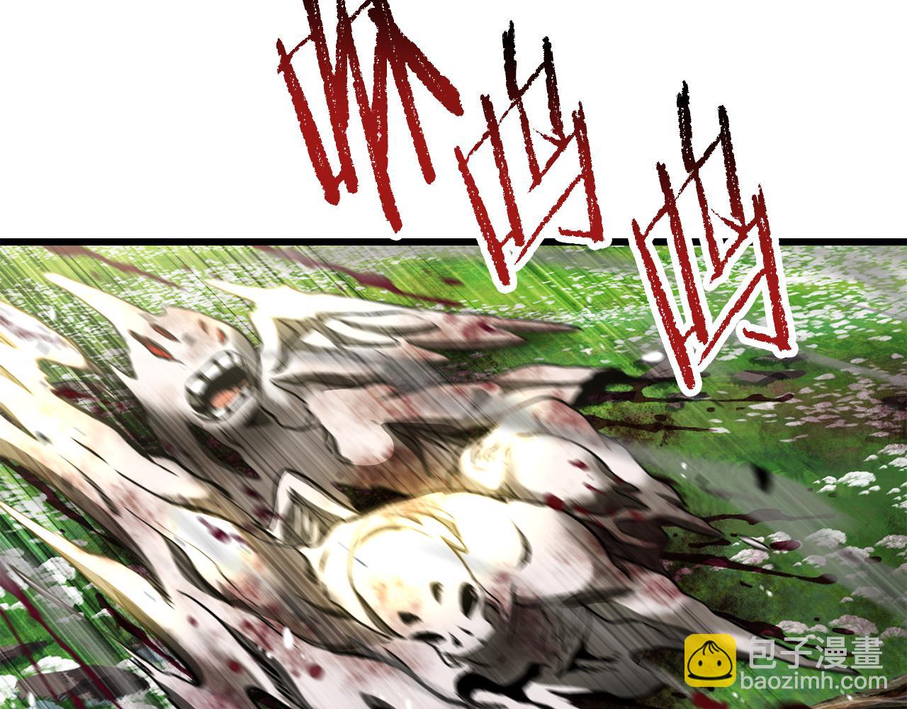 拔劍九億次 - 第254話 各方廝殺(2/6) - 4