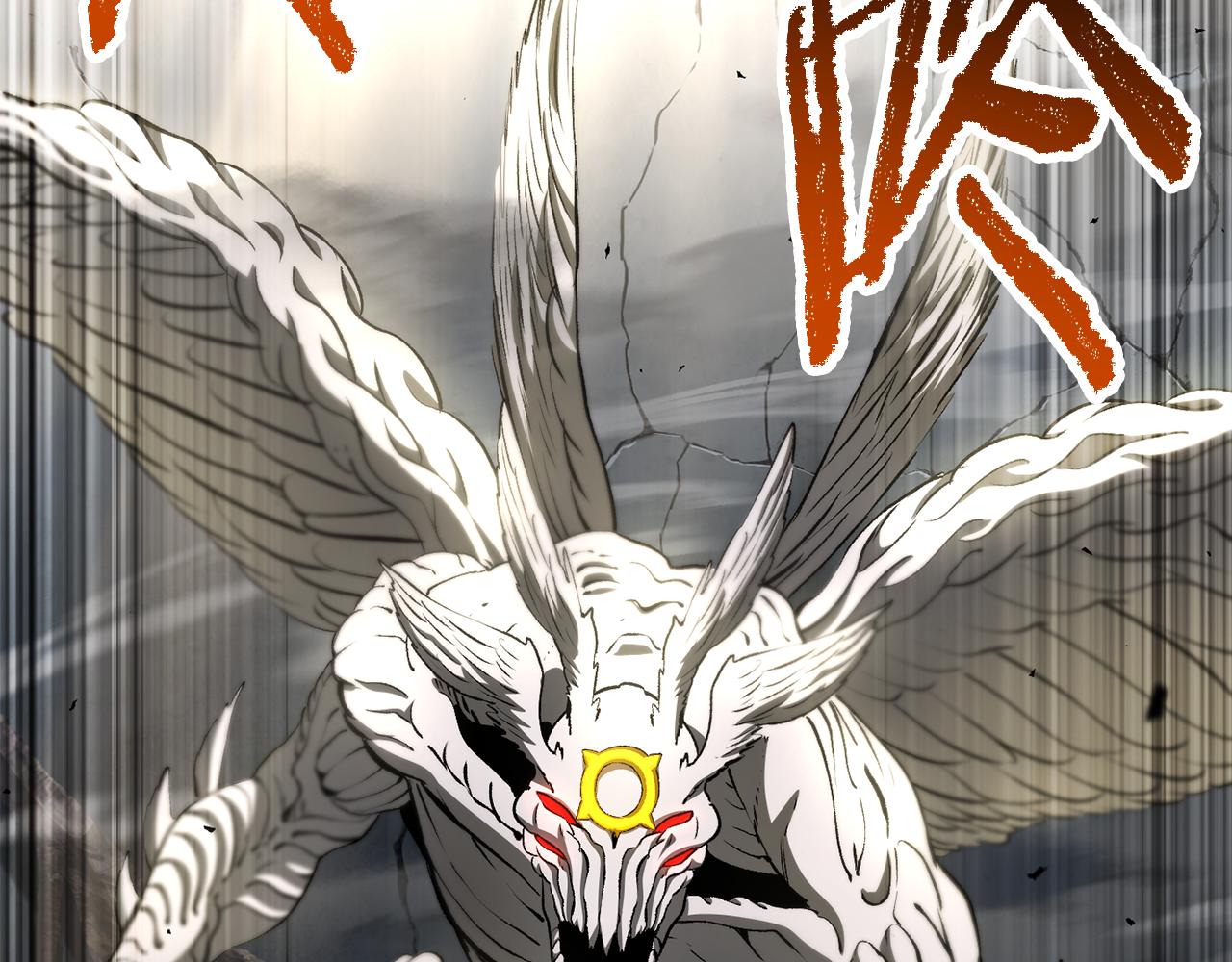 拔劍九億次 - 第254話 各方廝殺(2/6) - 7