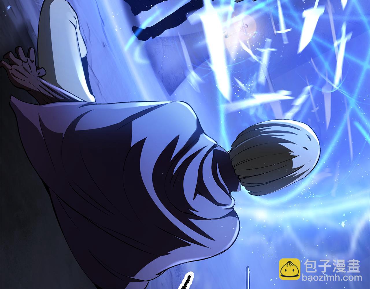 拔劍九億次 - 第254話 各方廝殺(2/6) - 8