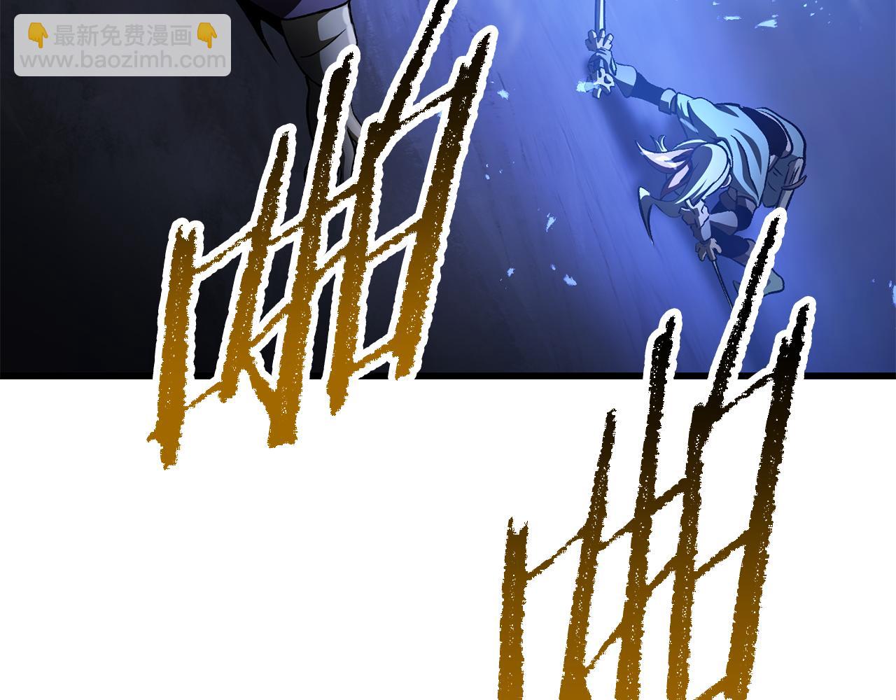 拔劍九億次 - 第254話 各方廝殺(2/6) - 1