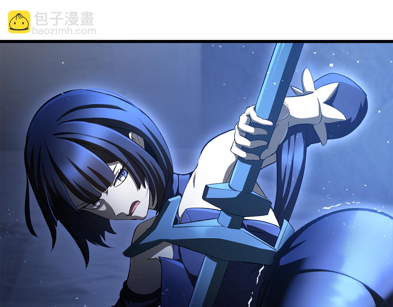 拔劍九億次 - 第254話 各方廝殺(2/6) - 3