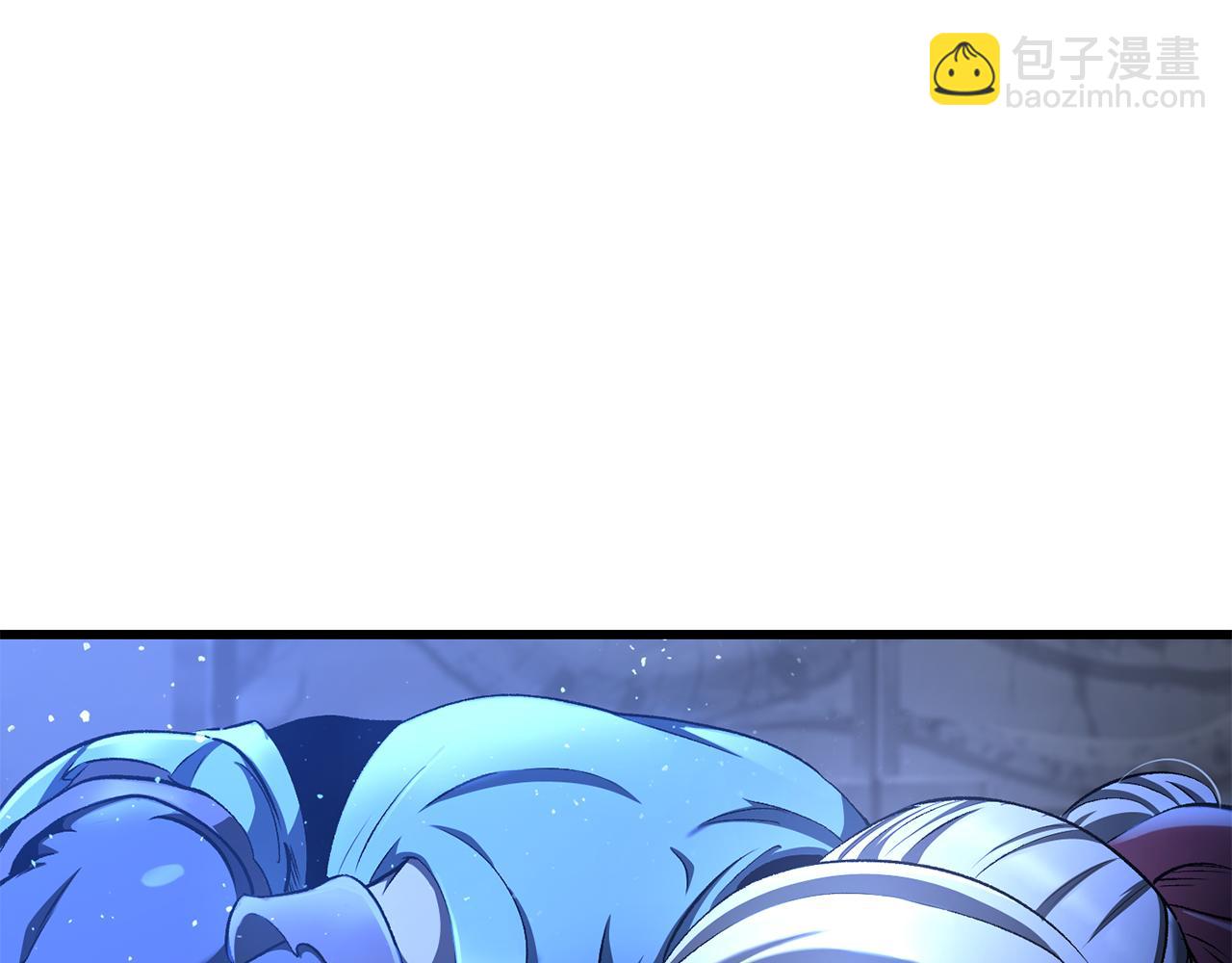 拔劍九億次 - 第254話 各方廝殺(2/6) - 5