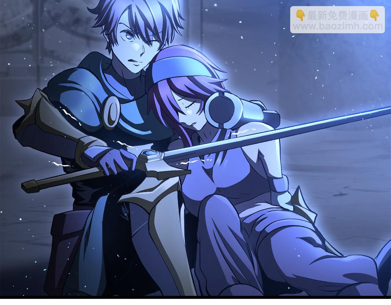 拔劍九億次 - 第254話 各方廝殺(2/6) - 1