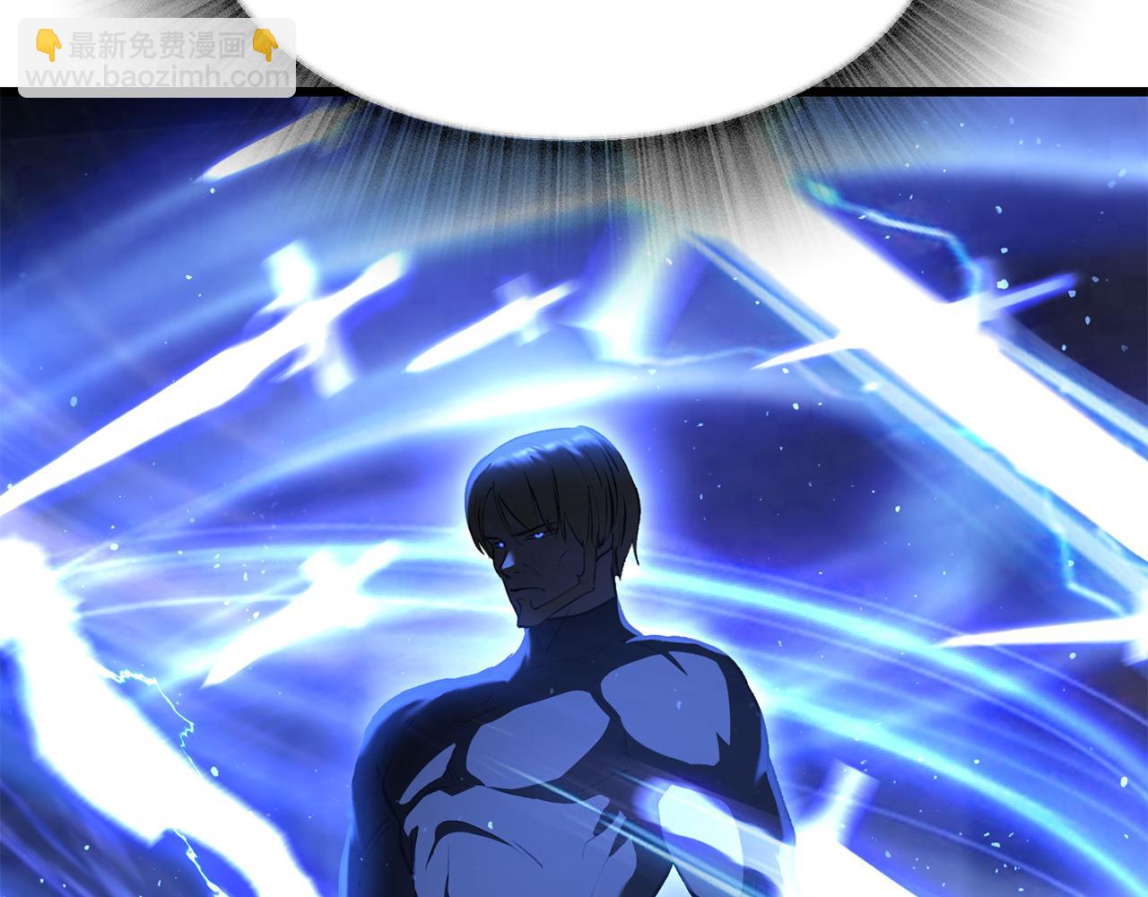 拔劍九億次 - 第254話 各方廝殺(2/6) - 7