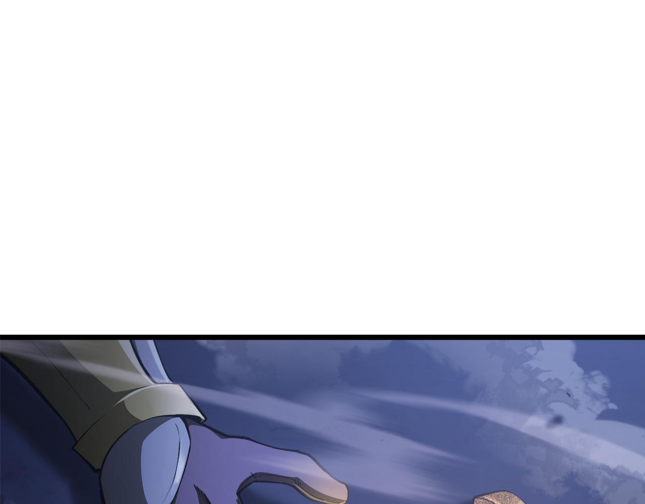 拔劍九億次 - 第256話 我問你答(1/5) - 1