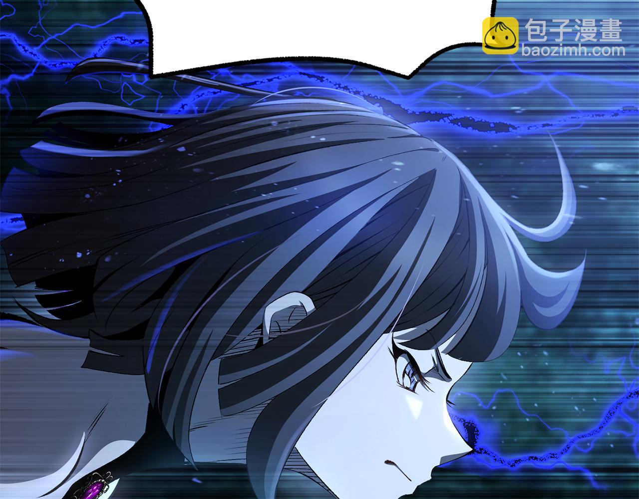 拔劍九億次 - 第256話 我問你答(3/5) - 5