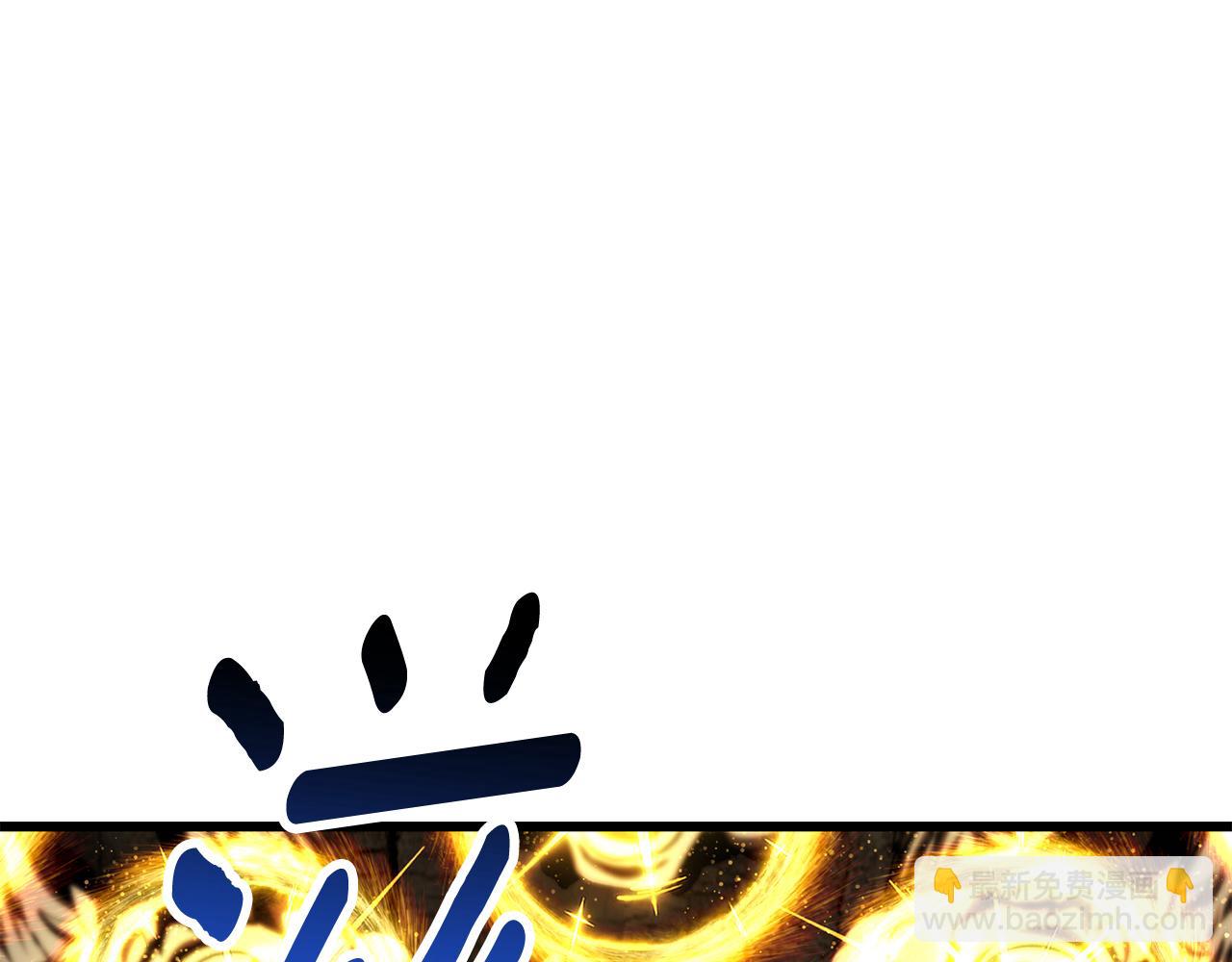 拔劍九億次 - 第256話 我問你答(3/5) - 2