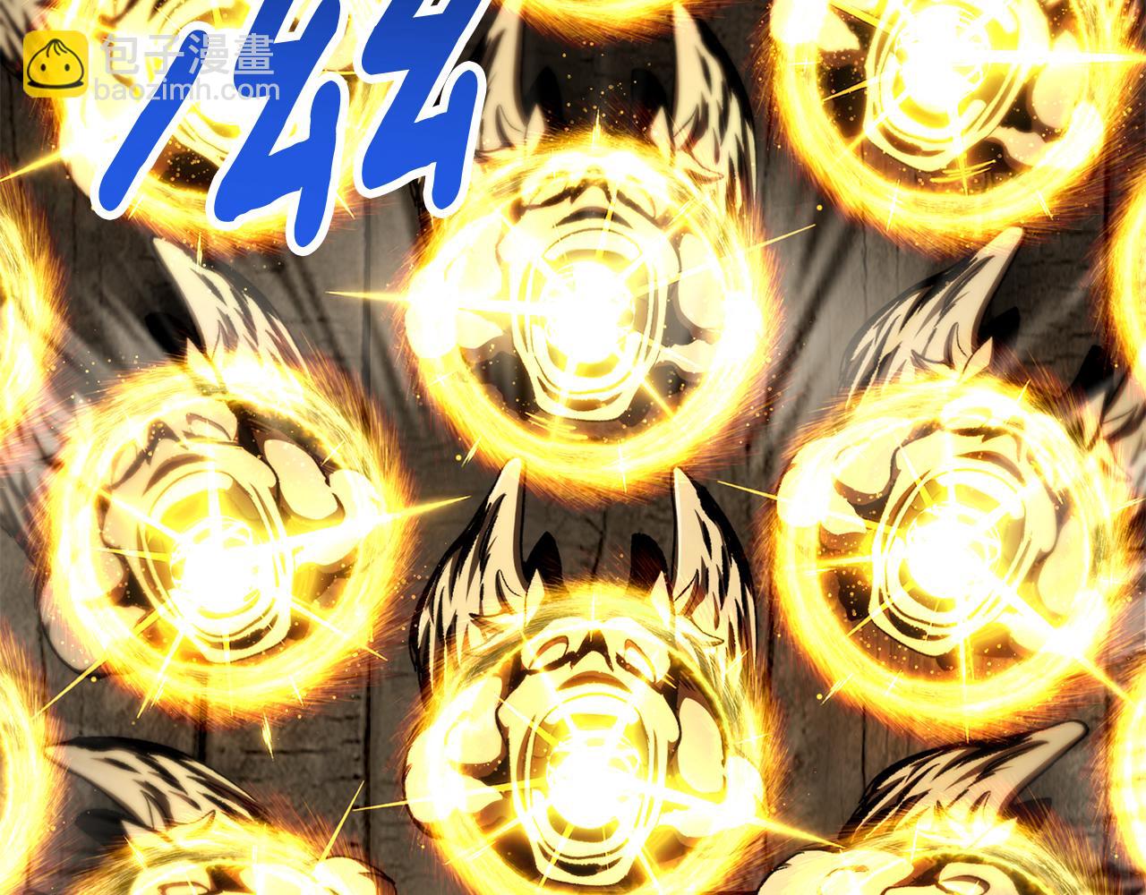 拔劍九億次 - 第256話 我問你答(3/5) - 3