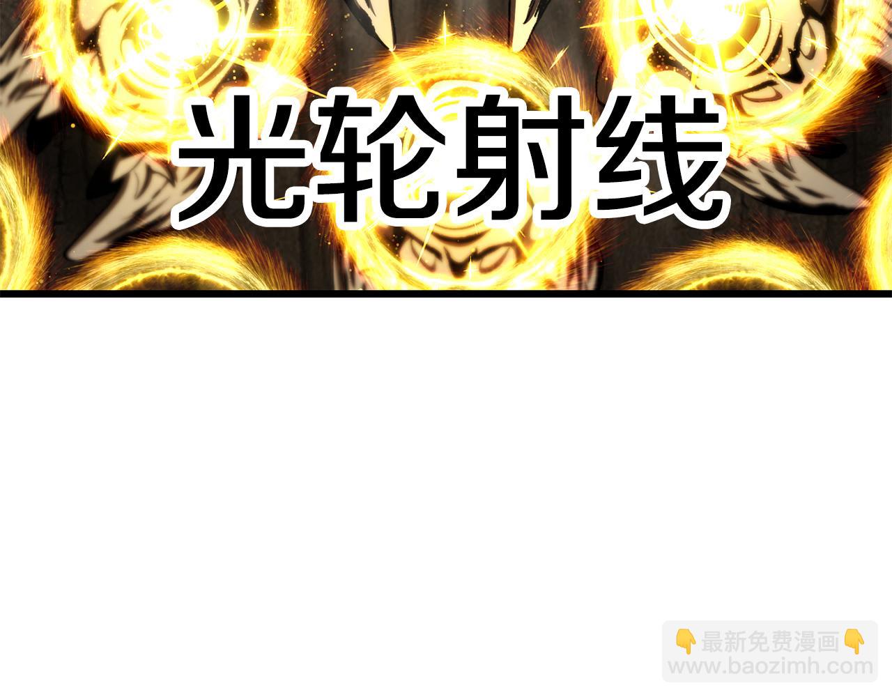 拔劍九億次 - 第256話 我問你答(3/5) - 5