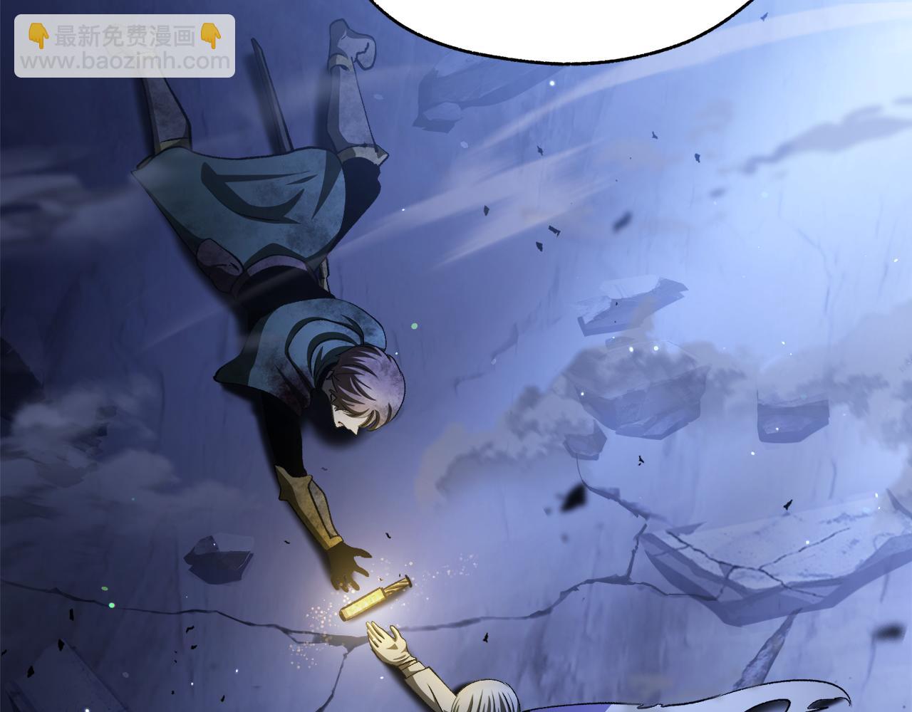 拔劍九億次 - 第256話 我問你答(1/5) - 3