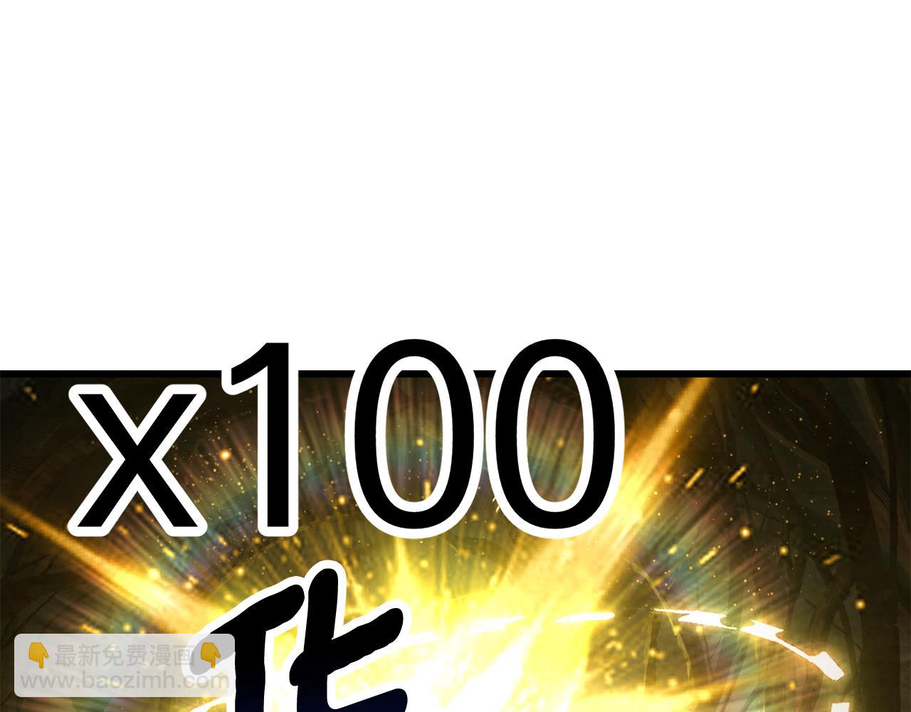 拔劍九億次 - 第256話 我問你答(3/5) - 6