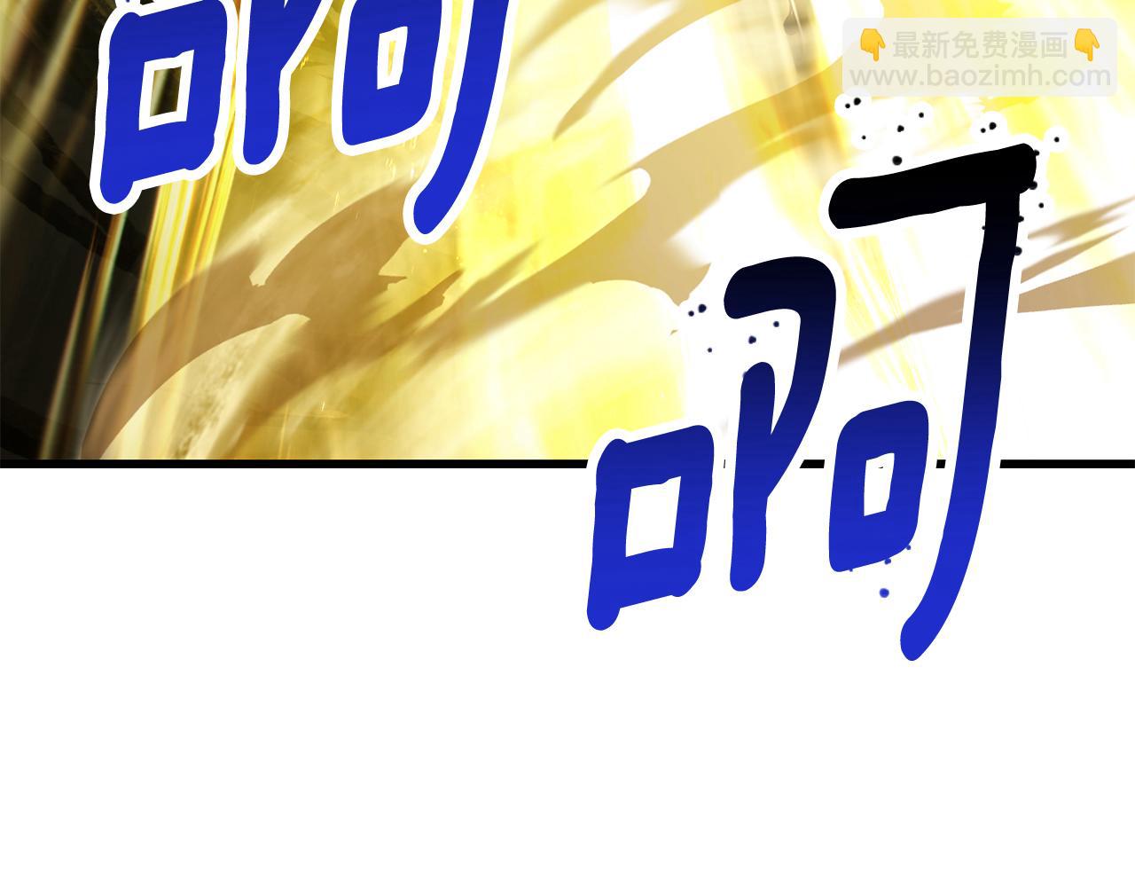 拔劍九億次 - 第256話 我問你答(3/5) - 8