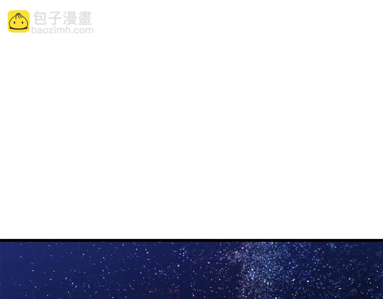 拔劍九億次 - 第256話 我問你答(3/5) - 2