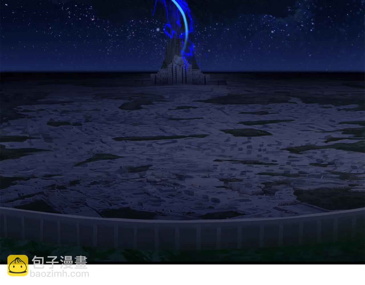 拔劍九億次 - 第256話 我問你答(3/5) - 4