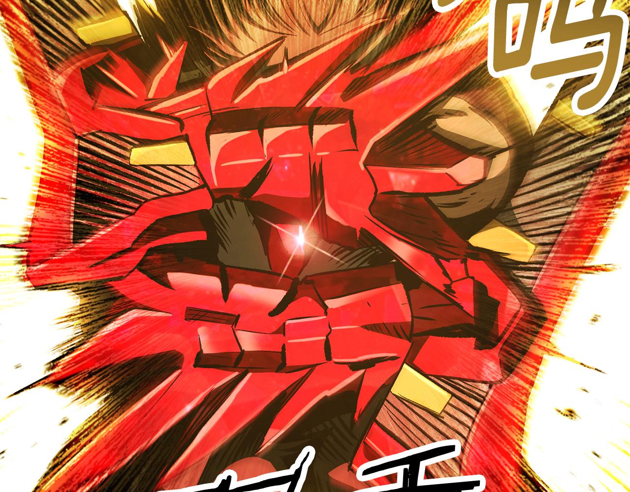 拔劍九億次 - 第256話 我問你答(3/5) - 7