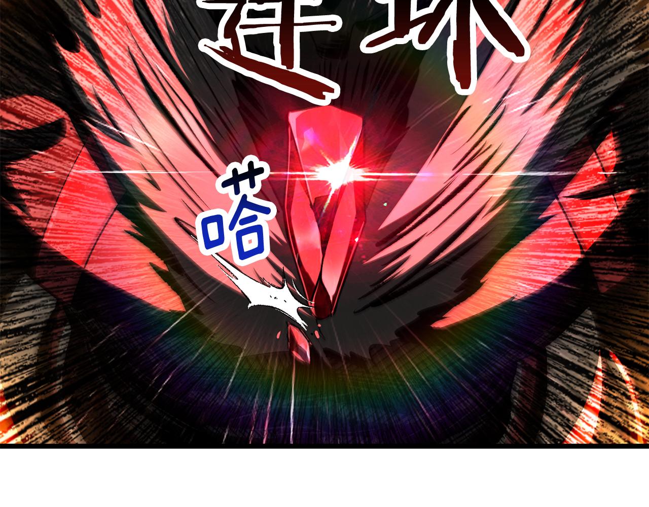 拔劍九億次 - 第256話 我問你答(3/5) - 2