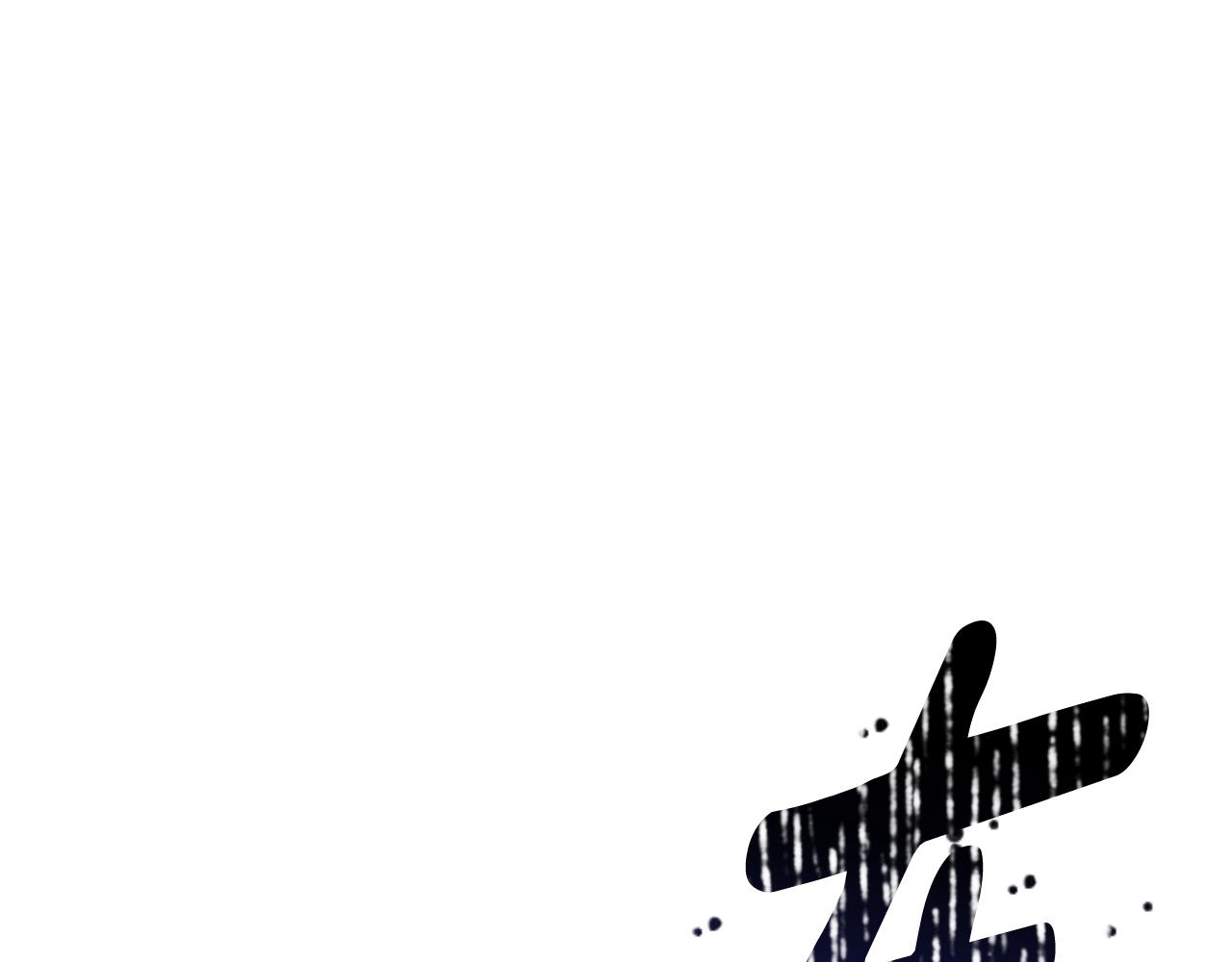 拔劍九億次 - 第256話 我問你答(3/5) - 3