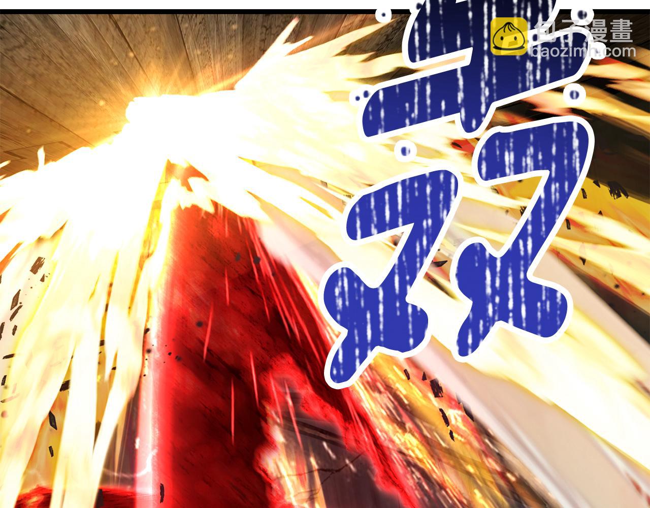 拔劍九億次 - 第256話 我問你答(3/5) - 4