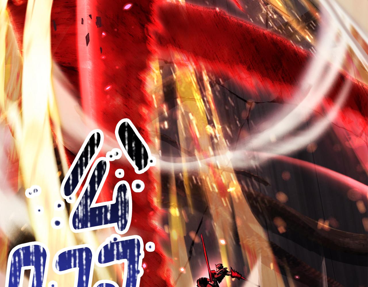 拔劍九億次 - 第256話 我問你答(3/5) - 5