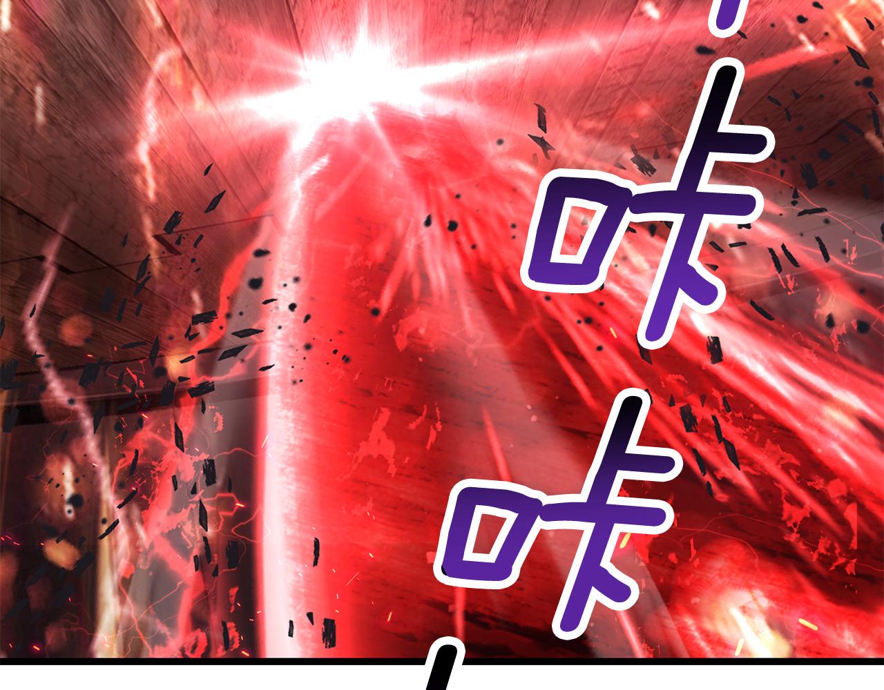 拔劍九億次 - 第256話 我問你答(3/5) - 1