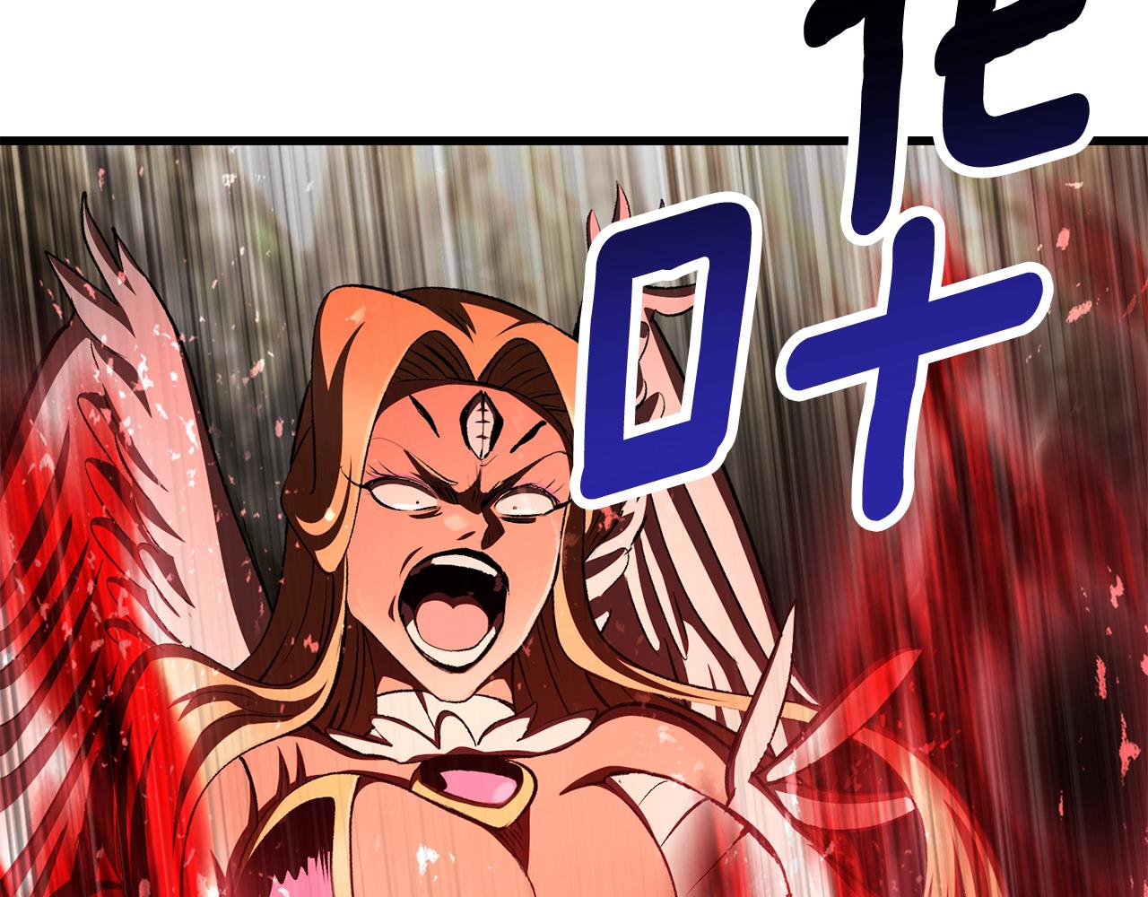 拔劍九億次 - 第256話 我問你答(3/5) - 3