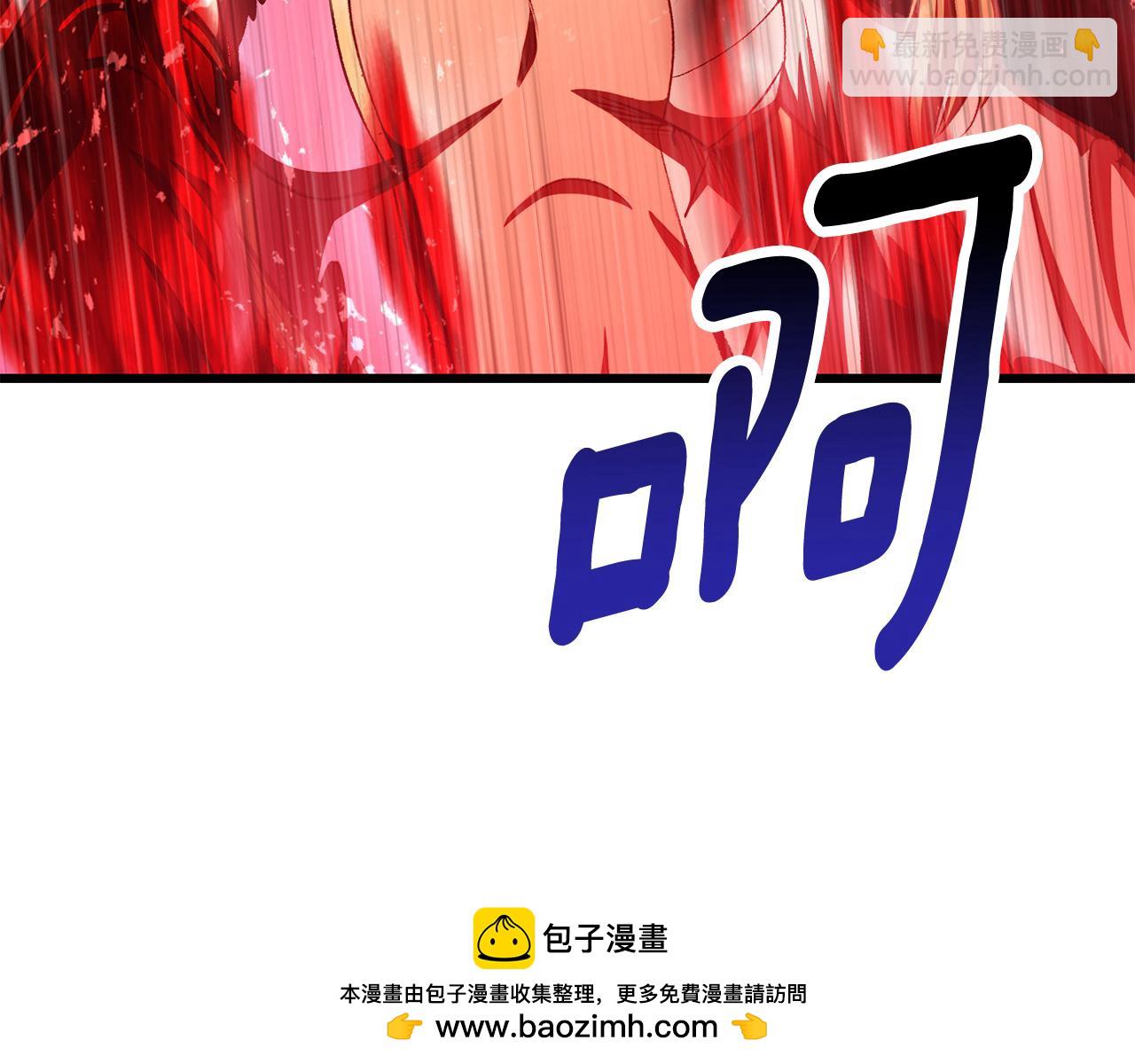 拔劍九億次 - 第256話 我問你答(3/5) - 4