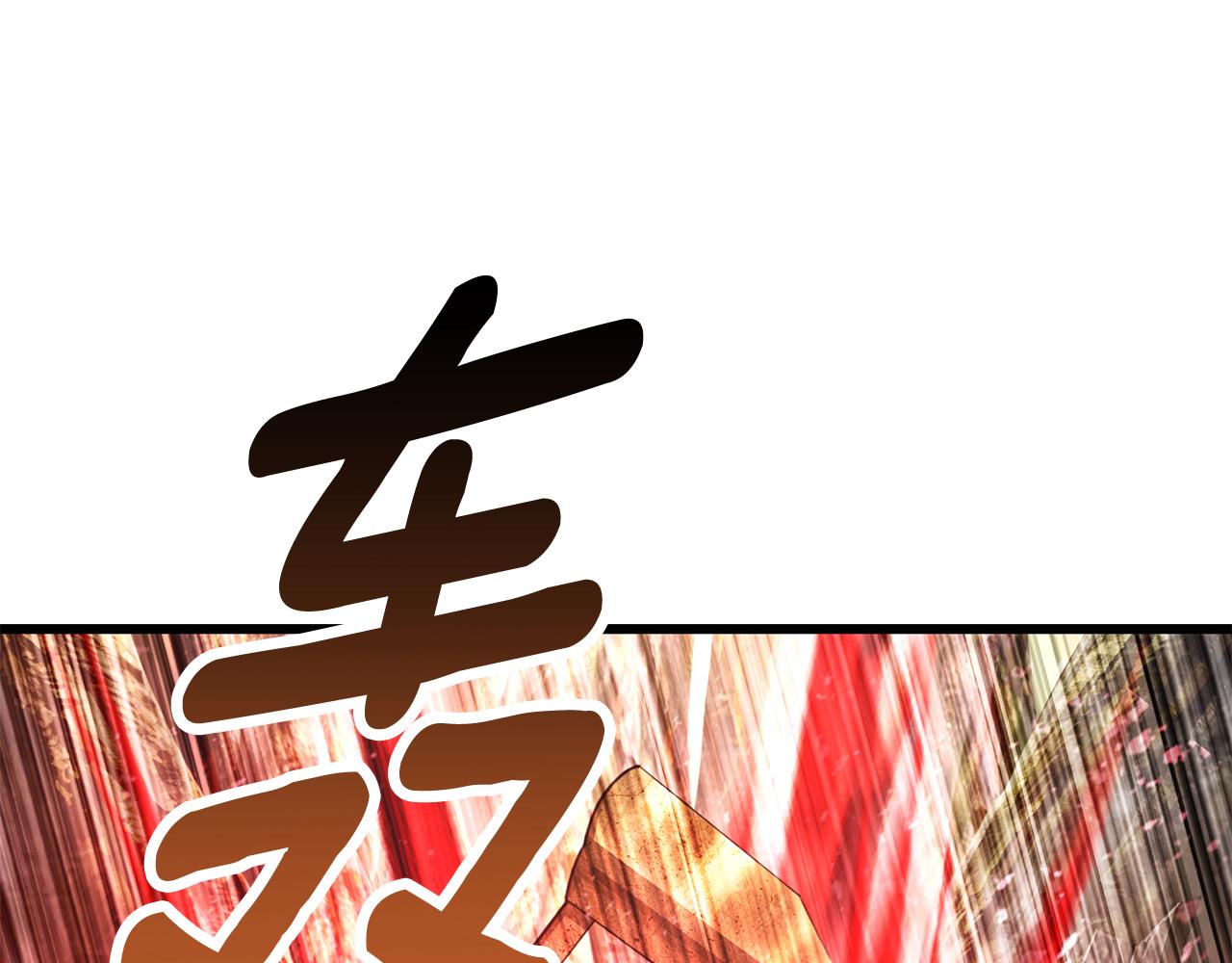 拔劍九億次 - 第256話 我問你答(3/5) - 5