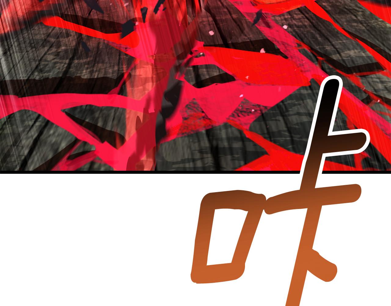 拔劍九億次 - 第256話 我問你答(3/5) - 7