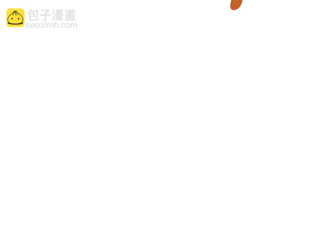 拔劍九億次 - 第256話 我問你答(3/5) - 8