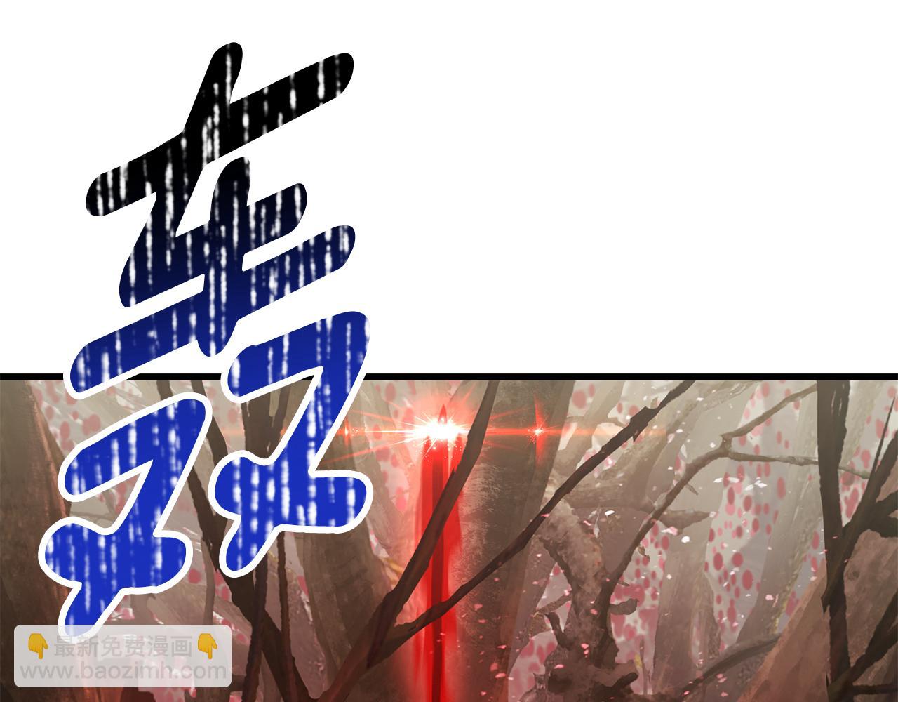 拔劍九億次 - 第256話 我問你答(3/5) - 2