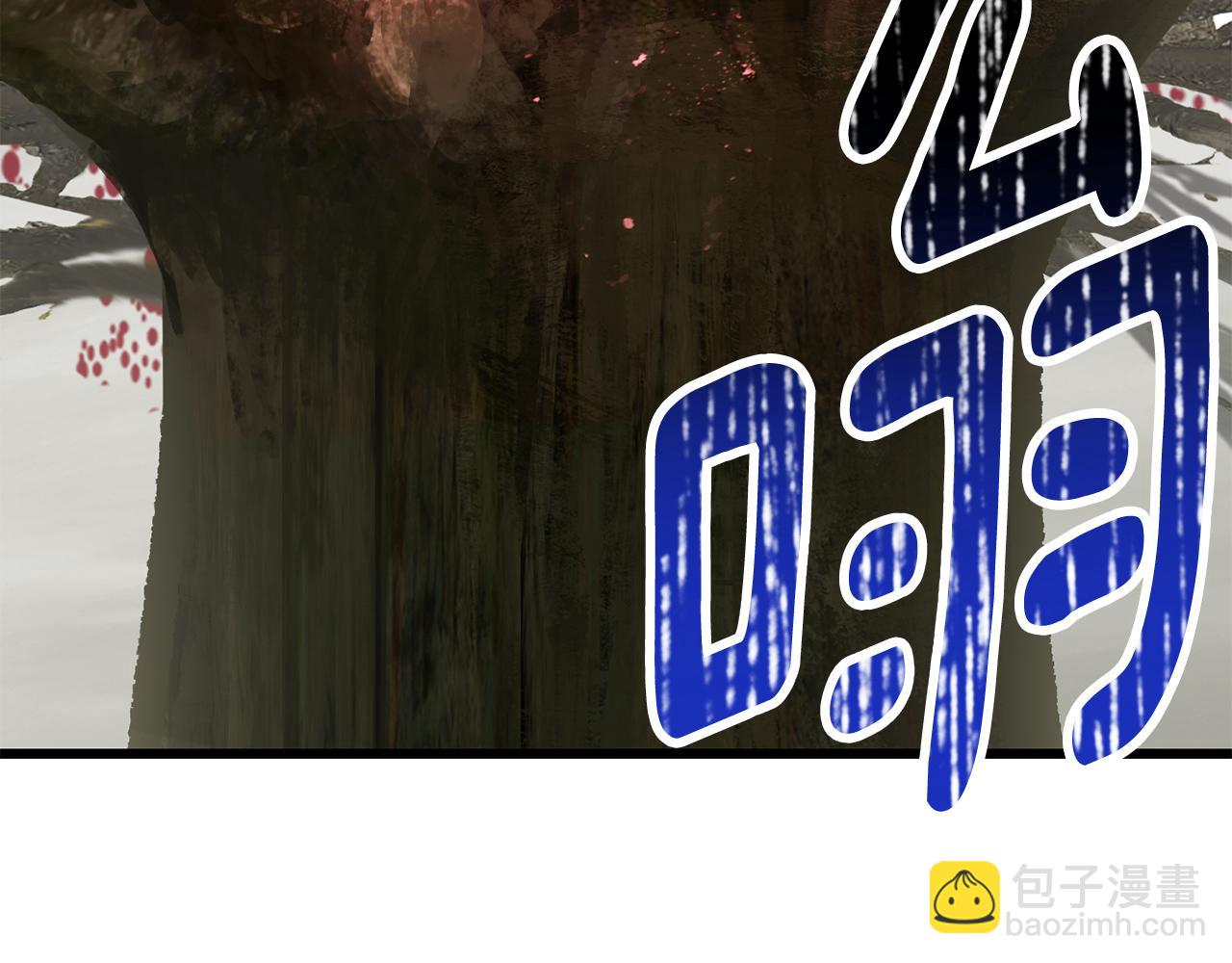 拔劍九億次 - 第256話 我問你答(3/5) - 4