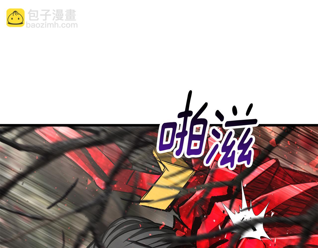 拔劍九億次 - 第256話 我問你答(3/5) - 6