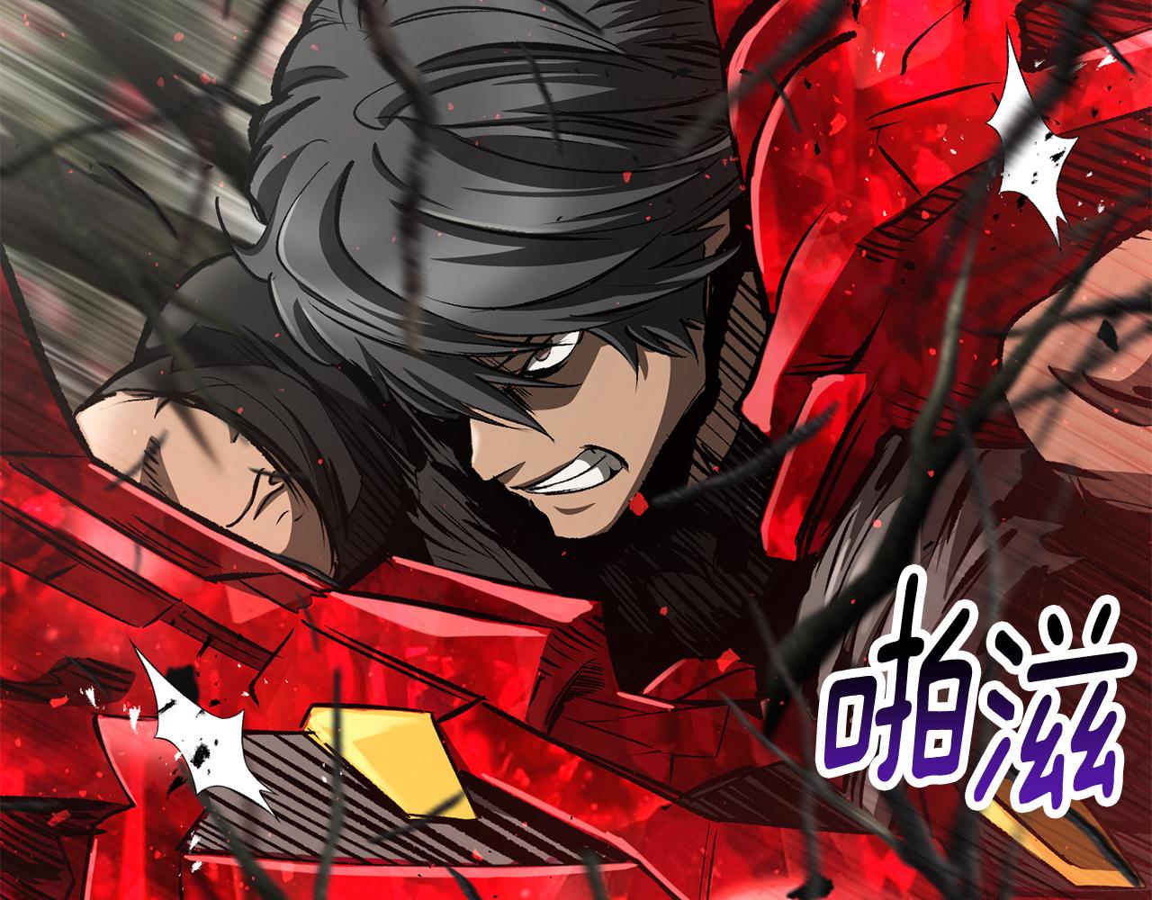 拔劍九億次 - 第256話 我問你答(3/5) - 7