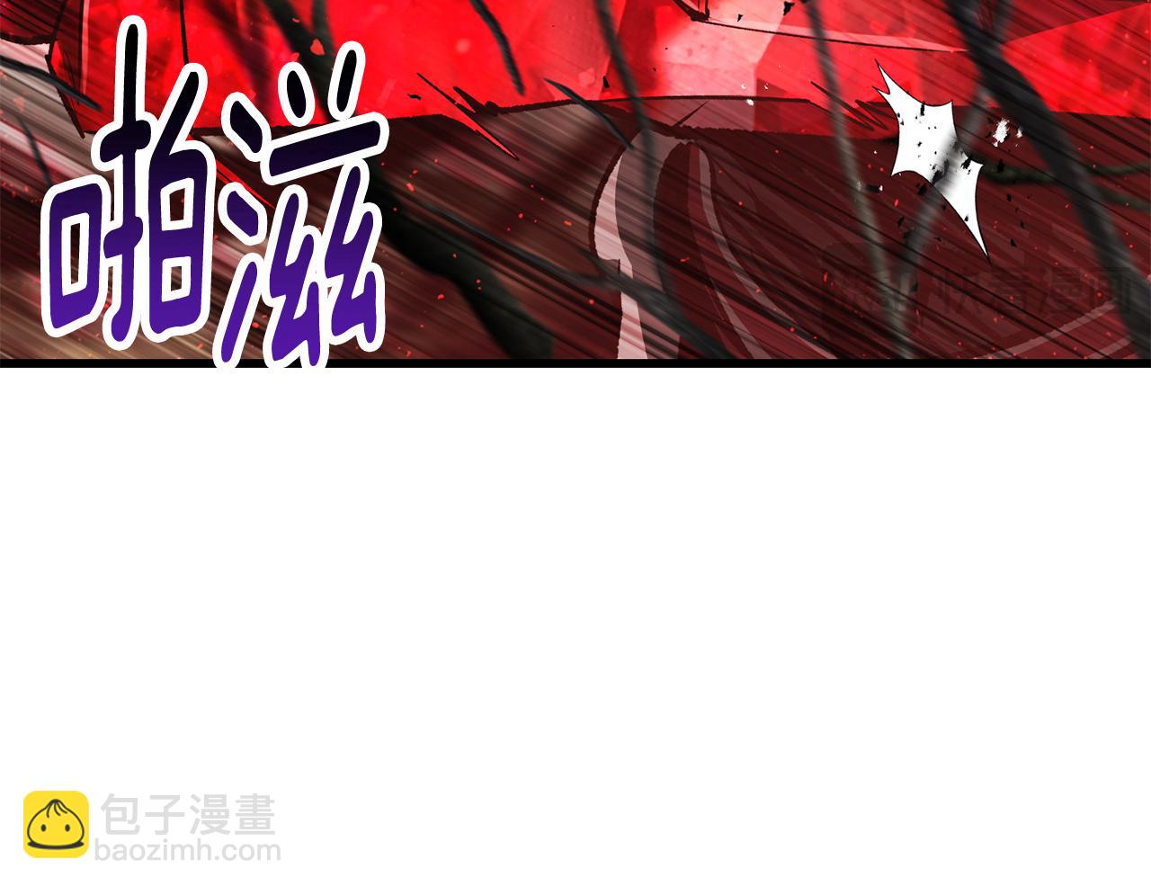 拔劍九億次 - 第256話 我問你答(3/5) - 8