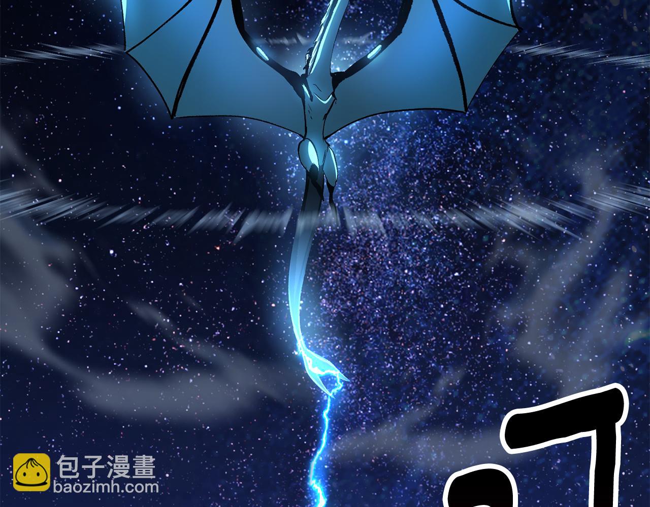 拔劍九億次 - 第256話 我問你答(3/5) - 3