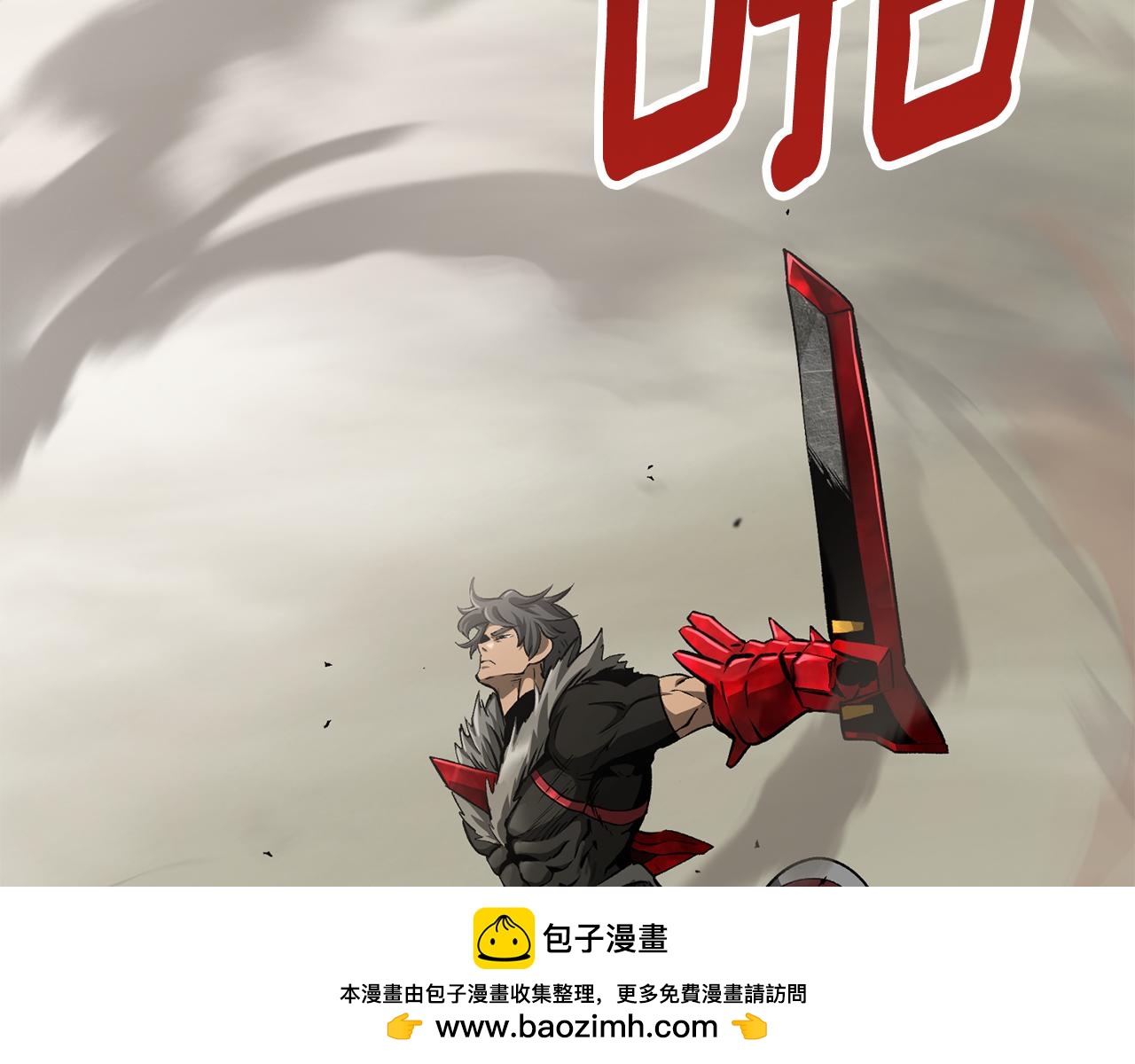 拔劍九億次 - 第256話 我問你答(3/5) - 6