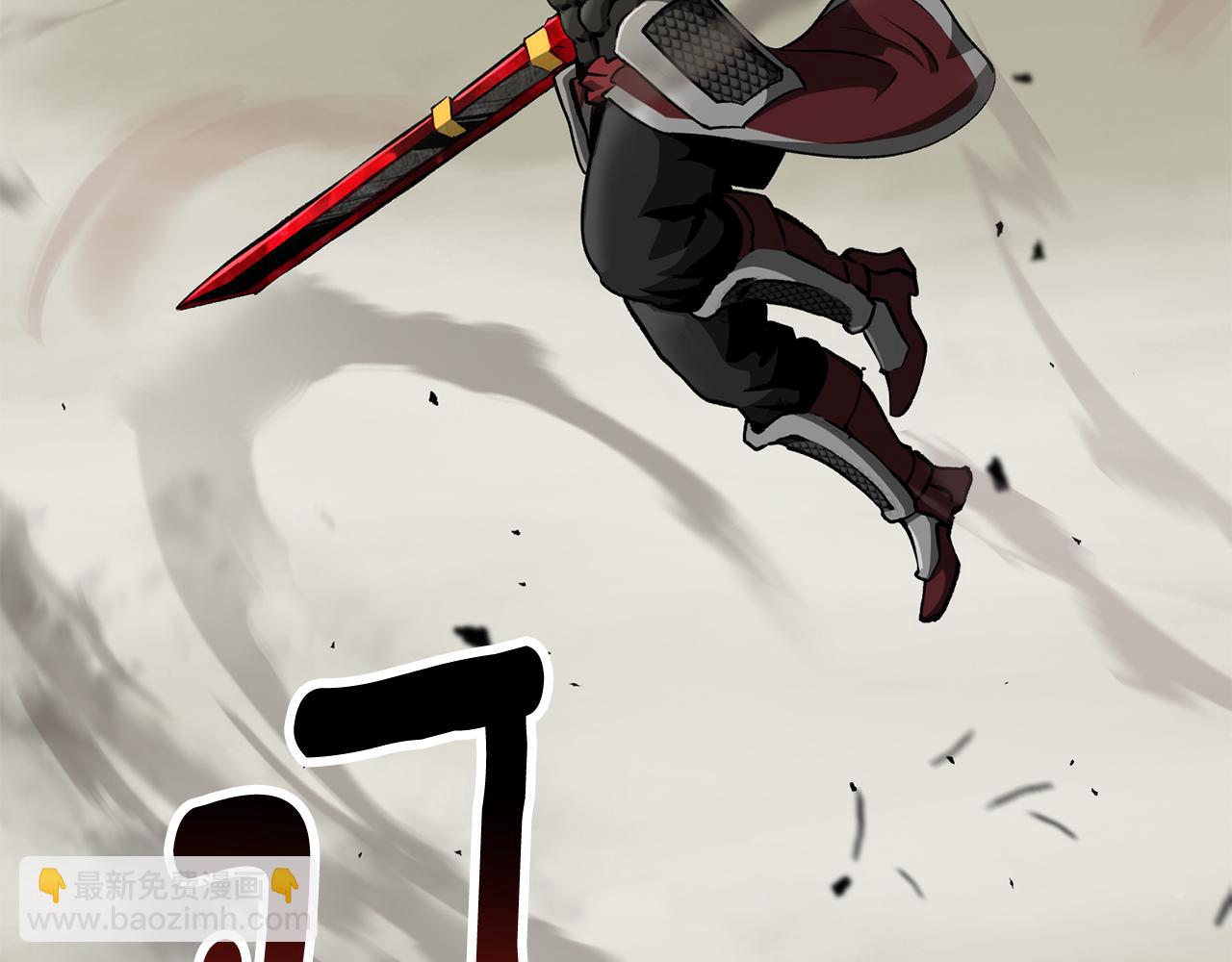 拔劍九億次 - 第256話 我問你答(4/5) - 5