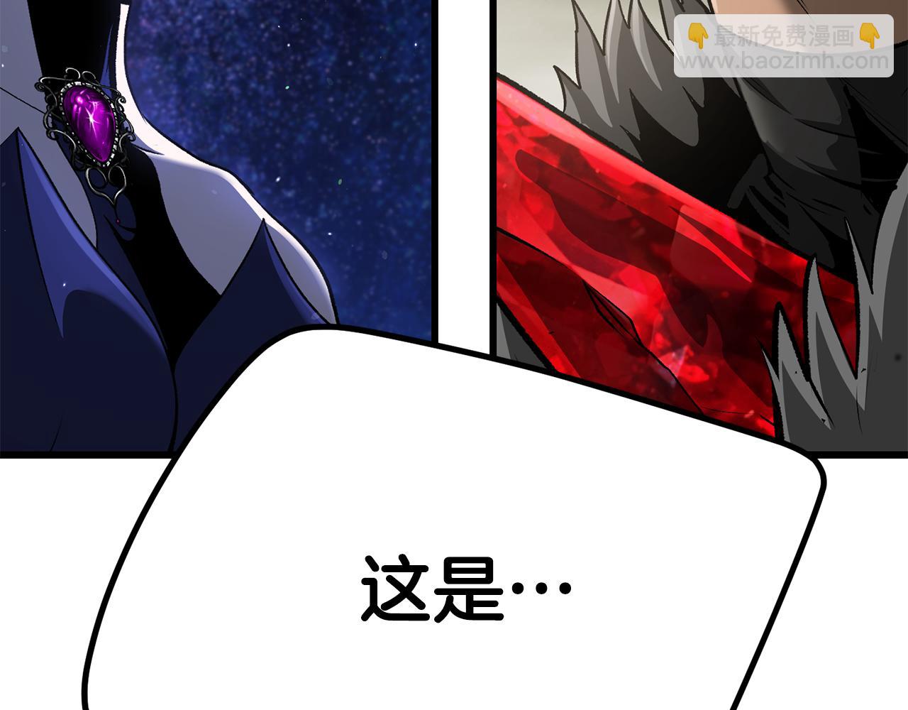 拔劍九億次 - 第256話 我問你答(4/5) - 1