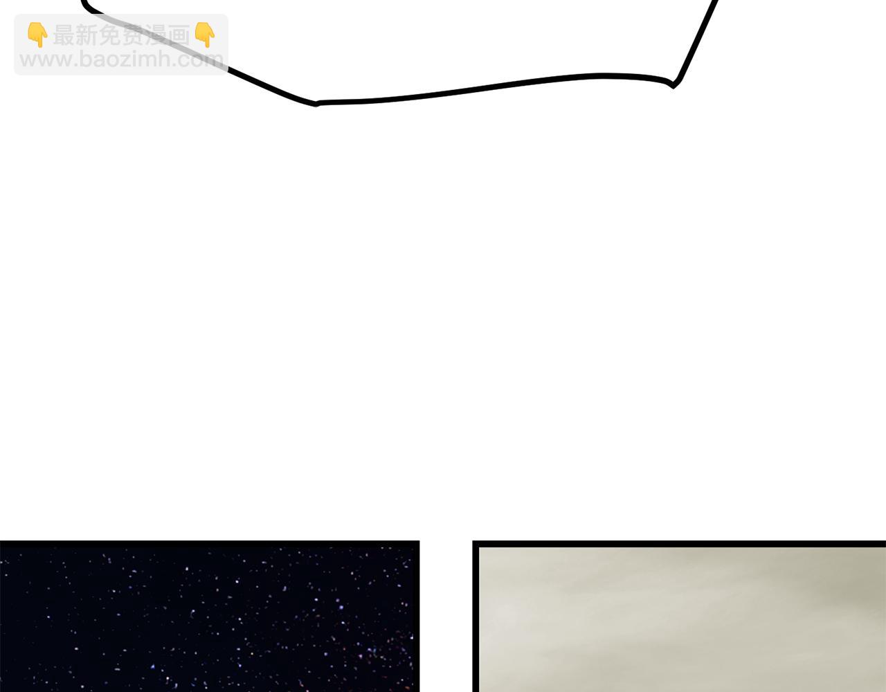 拔劍九億次 - 第256話 我問你答(4/5) - 2