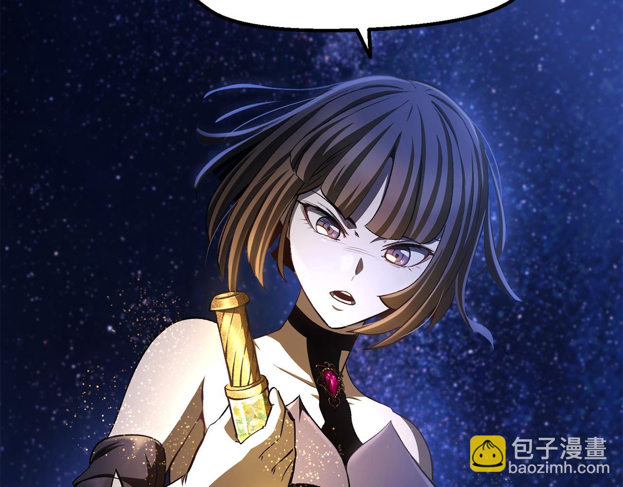 拔劍九億次 - 第256話 我問你答(4/5) - 7