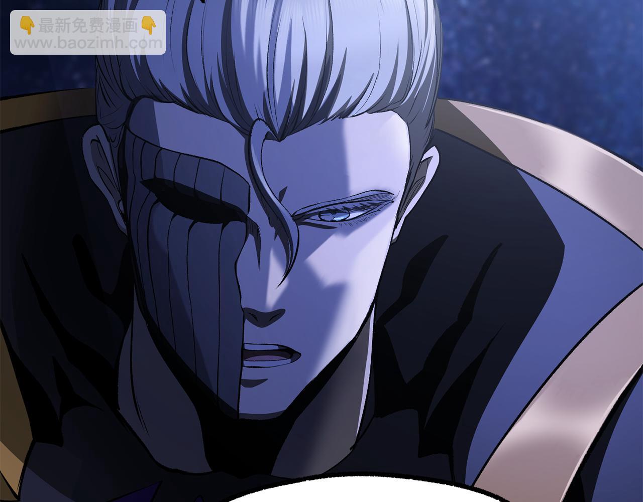 拔劍九億次 - 第256話 我問你答(4/5) - 6