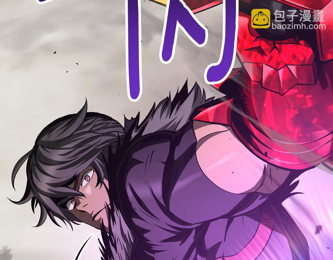 拔劍九億次 - 第256話 我問你答(4/5) - 2