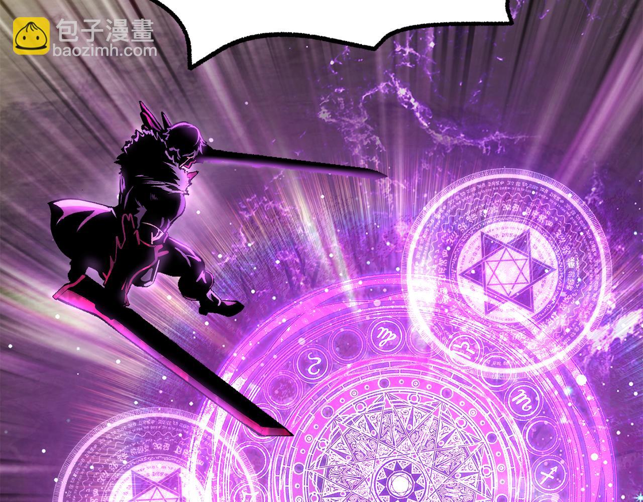 拔劍九億次 - 第256話 我問你答(4/5) - 1